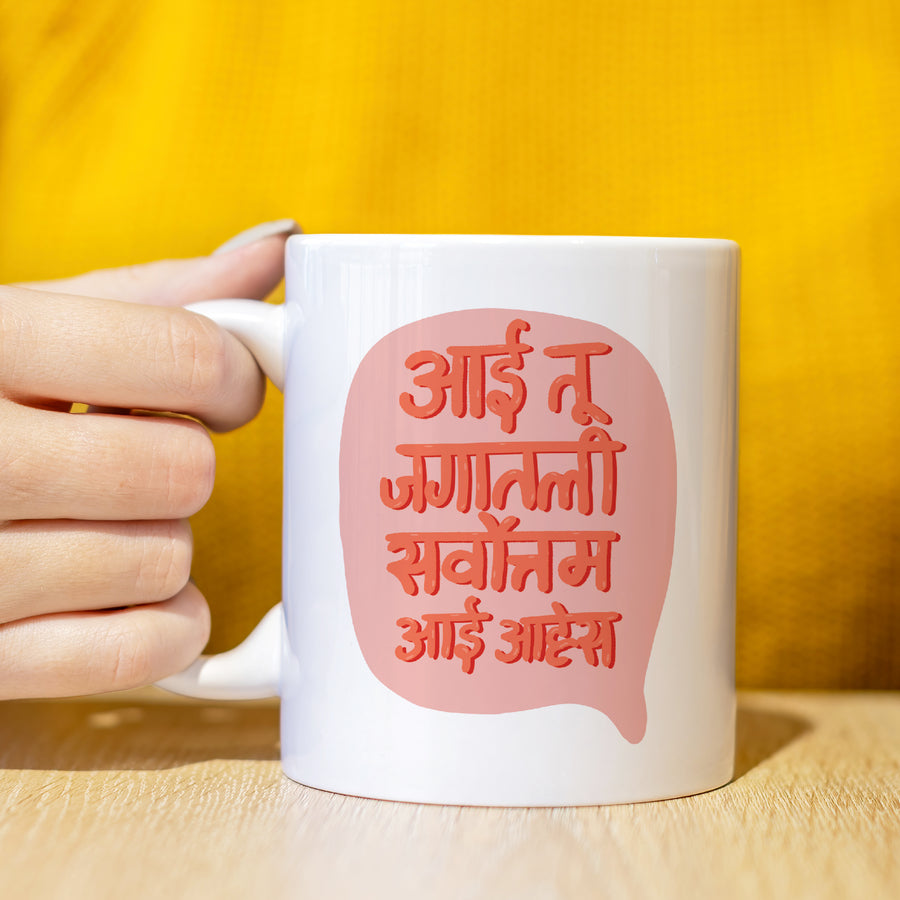 Mother's Day Mug - Marathi