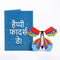 Father's Day Butterfly Card - Hindi