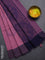 Bengal soft cotton saree pastel pink and navy blue with allover butta weaves and simple border