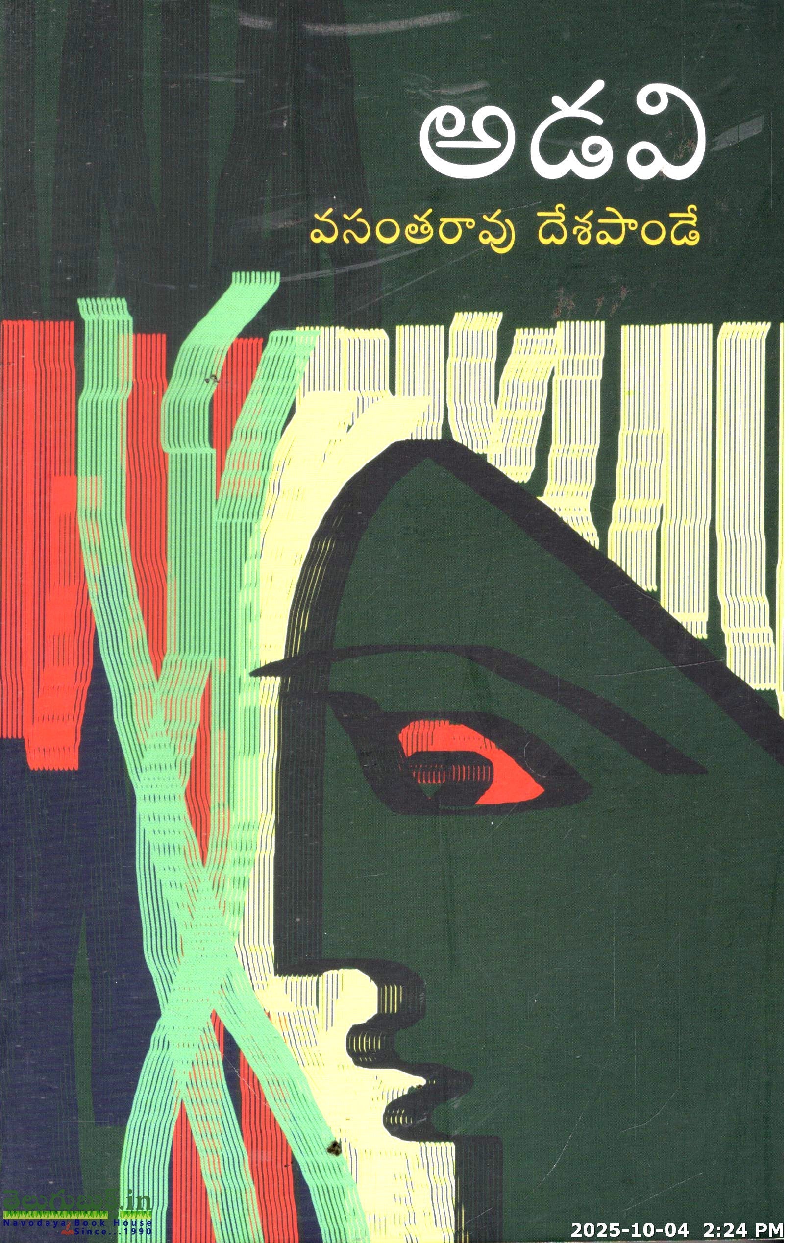 Adavi