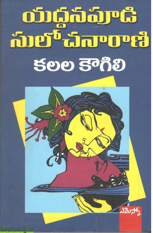 Kalala Kougili