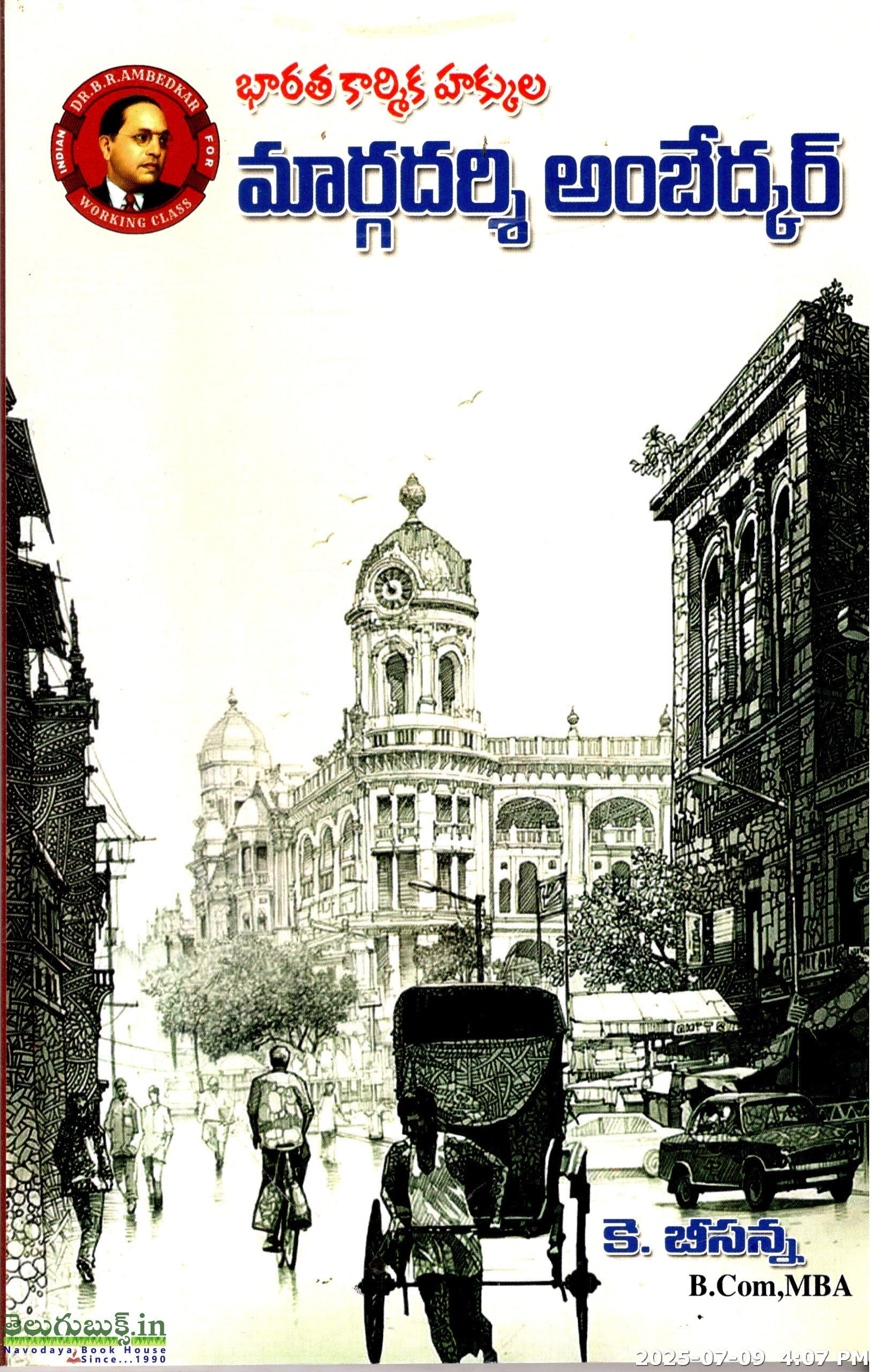 Bharata Karmika Hakkula Margadarshi Ambedkar