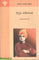 Swamy Vivekananda-Bharateeya Sahitya Nirmathalu