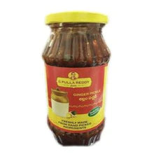 Ginger Pickle 300 Gms